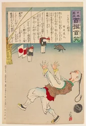 Shokki Chanchanille sarjasta "Eläköön Japani! Sata valintaa, sata naurua”