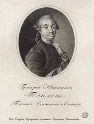Muotokuva Grigory Nikolaevich Teplovista 1717-1779