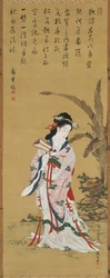 Kiinalainen kauneus, 1700-luvun loppu - 1800-luvun alku.