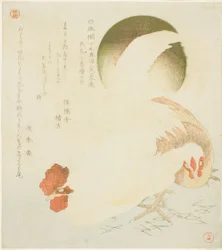Kukko, kana ja nouseva aurinko, sarjasta "Seitsemän lintu- ja kukkakuvaa Kanuman Fuyo-piirille Shimotsuken maakunnassa (Yamagawa Shimotsuke Kanuma Fuyo-ren kacho nanaban tsuzuki no uchi)"