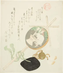 Episo de 73 (7 ammatillista organisaatiota), sarjasta "Taes of Ise for te Asakusa Guro p (Asakusa River Ise Monogatari)"
