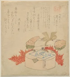 Ensimmäiset D harvinaiset m-päivät (Hatsu Yumen kanssa)