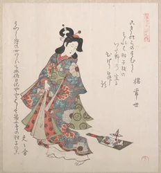 Tyttö ja hagoita (japanilainen sulkapallomaila ja sulkapallo)