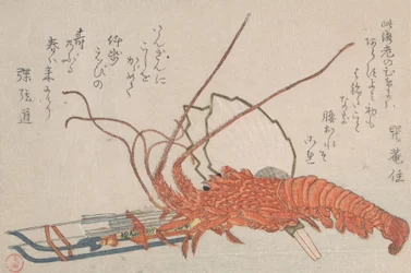 Hummeri, Hamayumi seremoniallinen minijousi nuolilla ja tuulettimilla, 1700-1800-luku.
