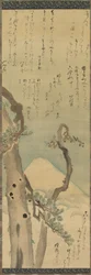 Fuji-vuori mäntyjen läpi, riippuva kirjakäärö, 1700-luvun loppu - 1800-luvun alku (muste ja väri silkillä)