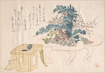 Shimadai ja Sanbo