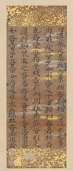 Lotus Sutra Hoke-kyon osa, 1100-luvun loppu.