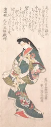 Spring Rain Collection Harusame shu, voi. 1: Genroku-tyylinen kurtisaani, luultavasti 1810-luku.
