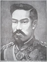 Japanin keisari Mutsuhito (litho)