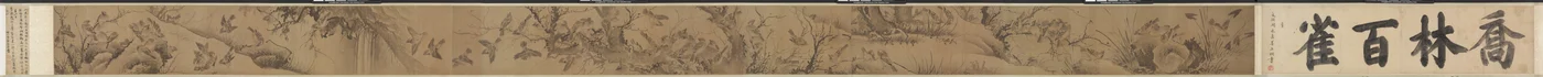 Sata varpusta ylevässä lehdossa Qiaolin baique tu, 1368-1644.