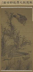 Hawk Pursuing Water Fowl, Ming-dynastia, 1400-luvun loppu - 1500-luvun alku (muste ja väri silkillä)