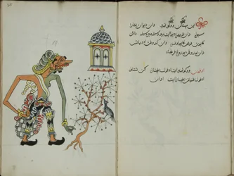 Wukon Jawa, MS 41 s.38, kuva 19, 1830.