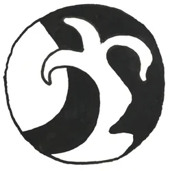 Du Serie Glyphes 14, 2017 (intialainen muste)