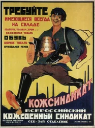 Venäjän nahkasyndikaatin juliste, 1925
