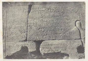 Demoottinen kirjoitus, Isiksen suuri temppeli Philoessa; Nubia, levy 77 albumista "Egypti, Nubia, Palestiina ja Syyria" (1852).