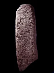 Esikolumbiaaninen taide, mayasivilisaatio, varhainen klassinen kausi: kivinen steela 5 El Zapotesta, Peténistä, Guatemalasta. Aurinko. Korkeus 127 cm. Guatemala, Museo Nacional de Arqueología y Etnología