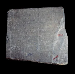 Mesopotamia: kalkkikivistele, jossa on akkadinkieliset kirjoitukset, jotka muistuttavat jumalan Inshushinakin kunniaksi tehtyä työtä. 2100 eaa. Pariisi, Louvre-museo