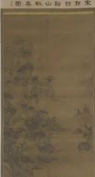 Kirkas syksy kukkuloiden ja purojen yllä, n. 1600