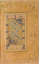 Sivu Jahangirille tehdystä albumista, recto, recto kalligrafia 1500-luvun alkupuolisko; verso kuva n.1590; albumi n.1608-19 (vesiväri, kulta ja muste paperille).
