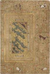 Nastaliq-kalligrafia, 1500-luvun ensimmäinen puolisko..