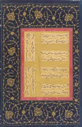 Kalligrafiasivu Pietarin albumista (FGA F1994.4v).