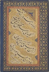 Jahangir antaa kirjoja shaykhille; Pietarin albumista (F1931.20).