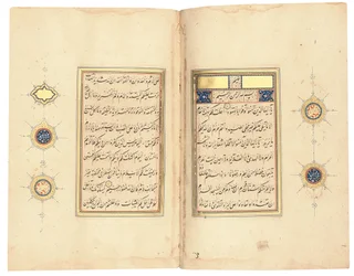 Koraani, luultavasti Tabriz, n. 1540-1550