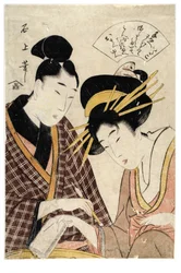 Utamaron vaikutus