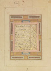 Kalligrafian sivu, 1600-luvun alku.