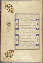 Fol 22 recto, Timurid Koraani, 1441 (muste ja kulta paperilla)