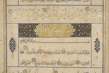 Fol 311 recto, Timuridin Koraani, 1441 (muste ja kulta paperilla).