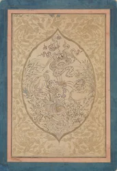 Myyttisten olentojen kokoontuminen lootuslehden ympärille, päivätty Shawwal A.H. 1088A.D. 1677.