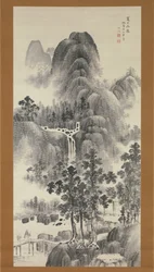 Mountain Stream kesäpäivänä, 1800-luku.