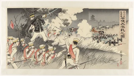 Genzan-sotilaat matkalla Pjongjangiin ja kova taistelu Japanin ja Kiinan joukkojen välillä Genzan kôshin Nisshin ryôgun Heijô daigekisen no zu (otsikko esineessä)