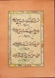 Murakka (kalligrafinen albumi)