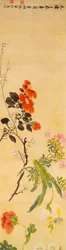 Kukat, 1892