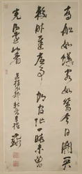 Kaunokirjoitus.