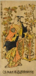 Neljän vuodenajan kukkien kauppias - Kolmen setti (Shiki no hanauri sanpukutsui)