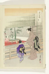 Ikebana-näyttely Kauneuden ja kukkien vertailut (sarjan nimi) Bijin hana kurabe (sarjan nimi esineessä)