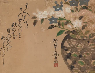 Bellflowers in Basket, 17th century.