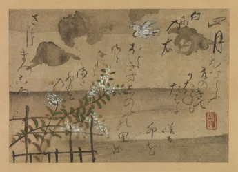 Neljäs kuukausi Fujiwara no Teikan linnuista ja kahdentoista kuukauden kukista, 1743.