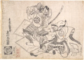 Nakamura Denkuro Asaina no Saburona ja Nakajima Kanzaemon Soga no Gorōna esittämässä repeytyneen haarniskan kohtausta (Kusazuri-biki) Soga-näytelmässä