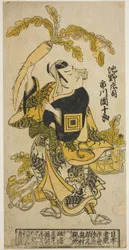 Näyttelijä Ichikawa Danjuro II Ike no Shojina näytelmässä "Oguri Choseiden", joka esitettiin Nakamura-teatterissa yhdestoista kuukaudessa 1725