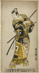 Ichikawa Danjuro Kun olin esi-isä