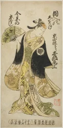 Näyttelijä Kirinami Onoe Osasan roolissa näytelmässä "Hachijin Taiheiki", joka esitettiin Nakamura-teatterissa kahdeksannella kuukaudella 1727