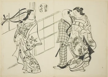 Aoi-luku "The Tale of Genjistä" (Genji Aoi), Genji-parodioiden sarjasta