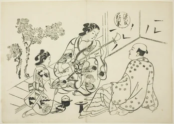 Hana-no-en luku "The Tale of Genjistä" (Genji Hana-no-en), Genji-parodioiden sarjasta