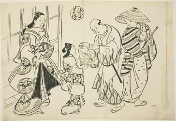 Yugao-luku elokuvasta "The Tale of Genji" (Genji Yugao), sarjasta Genji-parodioita