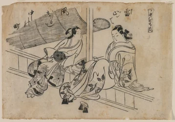 Hämärä ja Nakanocho, 1868-1764.