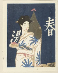 Kylvyn jälkeen Naispuoliset tavat Japanissa (sarjan nimi) Nihon jozokusen (sarjan nimi)